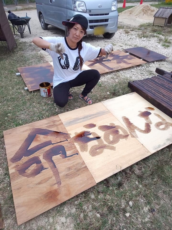 2018oki172.jpg