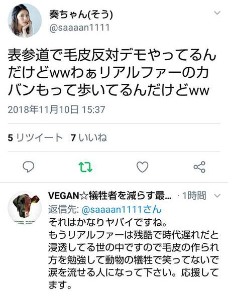 tokyodemotw11a.jpg