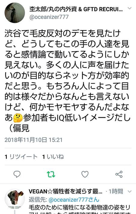 tokyodemotw14a.jpg