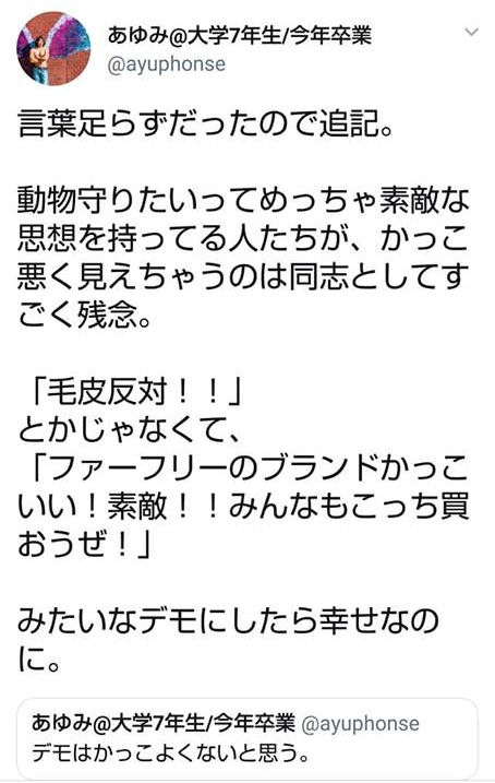 tokyodemotw15a.jpg