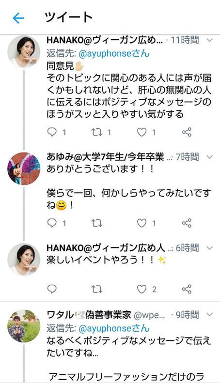 tokyodemotw16a.jpg