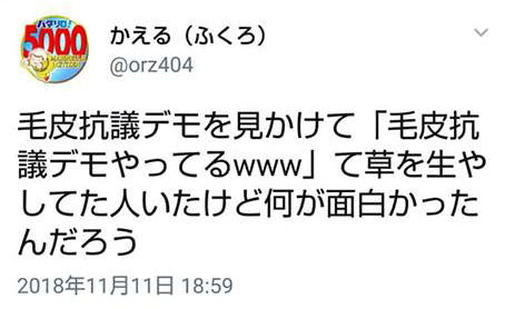 tokyodemotw19a.jpg