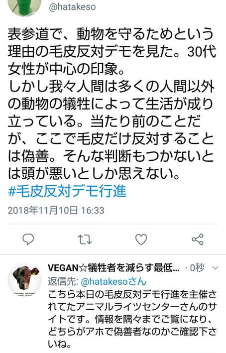 tokyodemotw1a.jpg