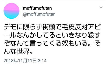 tokyodemotw20a.jpg