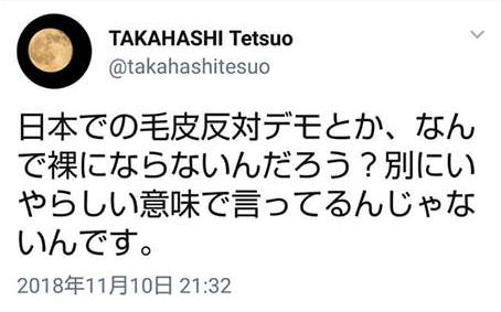 tokyodemotw22a.jpg