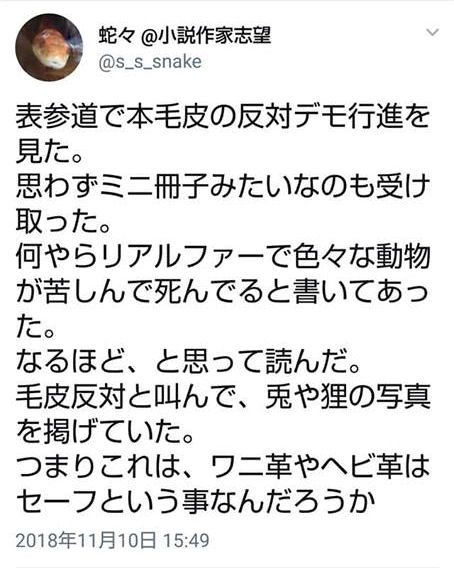tokyodemotw24a.jpg