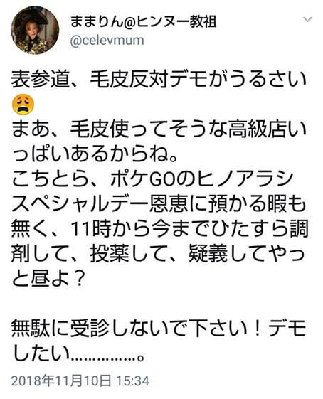 tokyodemotw25a.jpg