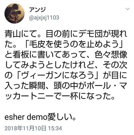 tokyodemotw26a.jpg