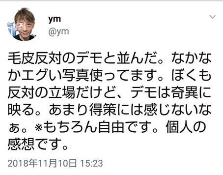 tokyodemotw28a.jpg
