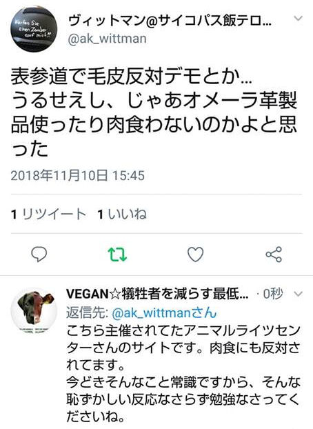 tokyodemotw2a.jpg