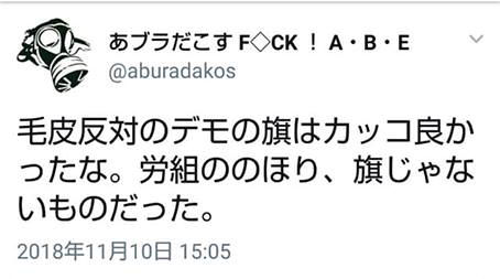 tokyodemotw31a.jpg