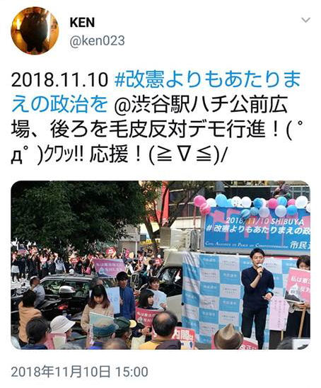 tokyodemotw33a.jpg