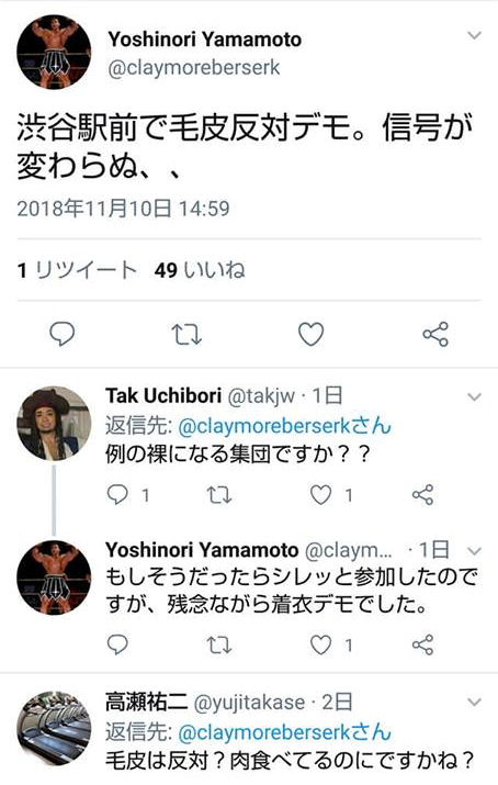 tokyodemotw34a.jpg