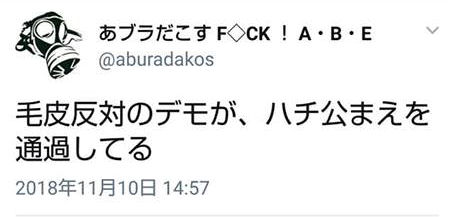 tokyodemotw36a.jpg