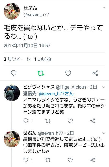 tokyodemotw37a.jpg