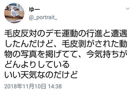 tokyodemotw39a.jpg