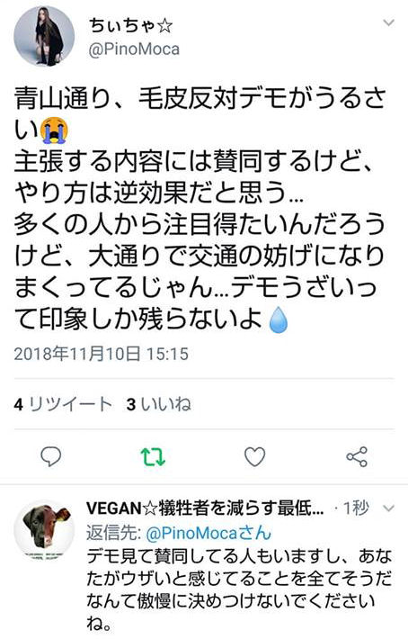 tokyodemotw5a.jpg