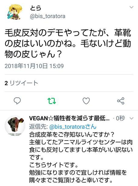 tokyodemotw6a.jpg