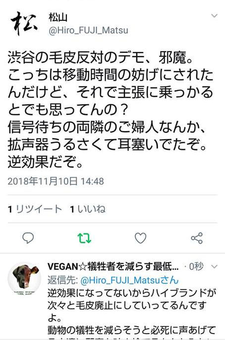 tokyodemotw7a.jpg