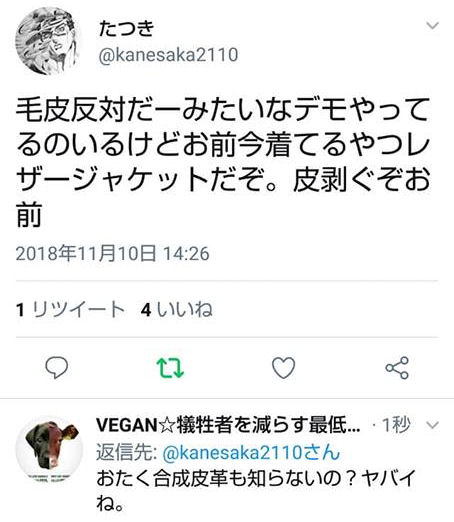 tokyodemotw8a.jpg