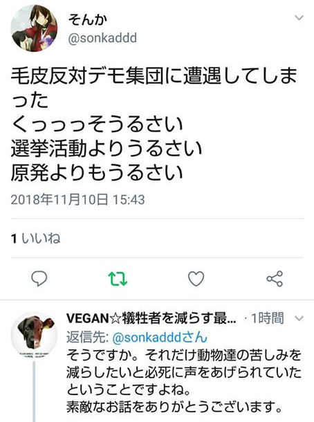 tokyodemotw9a.jpg
