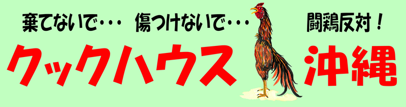 toukeilogo.jpg