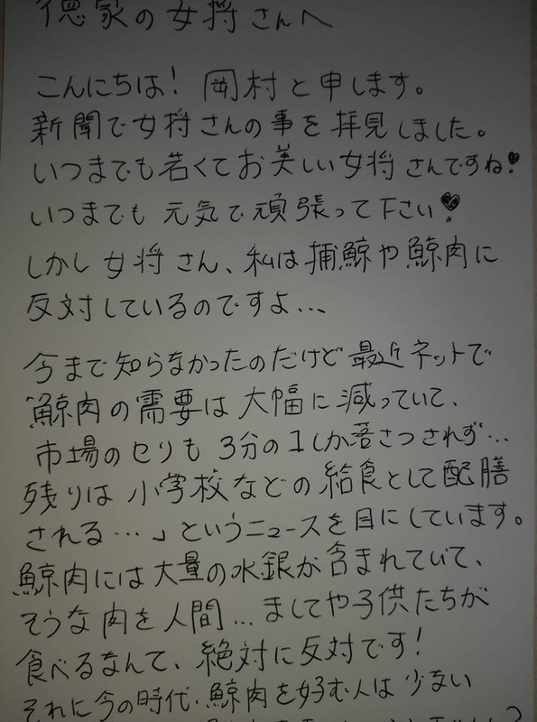 tokuyahagakiH.jpg