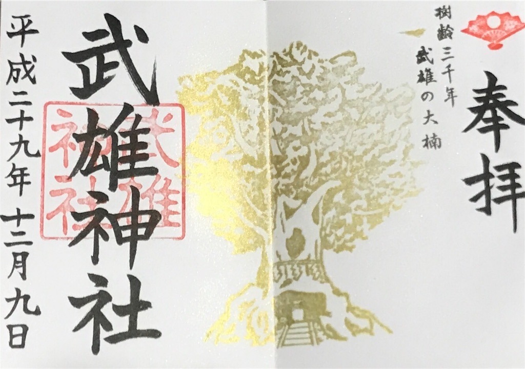 f:id:animalberry:20171213102651j:image f:id:animalberry:20171213102651j:image