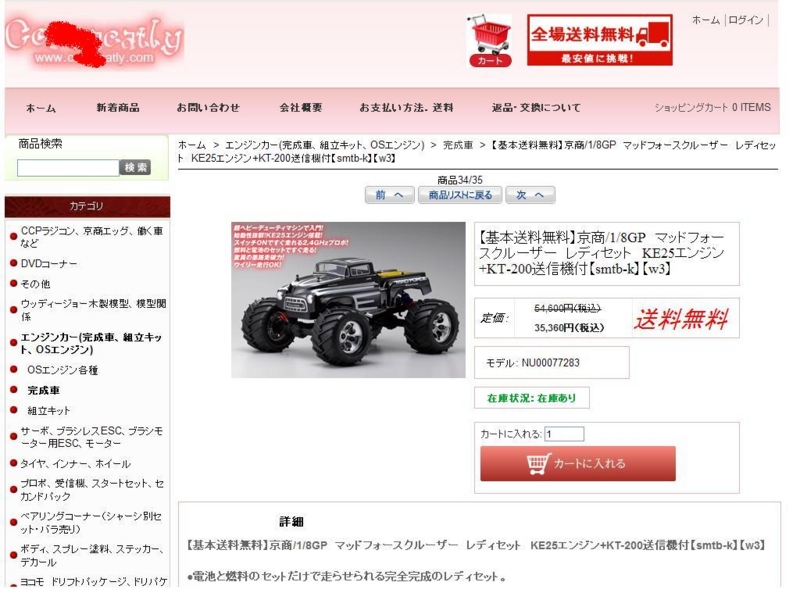 f:id:animalkun:20131014043351j:image