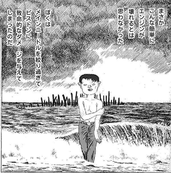 f:id:animalkun:20131031160657j:image