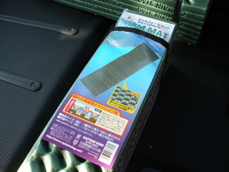 f:id:animalno1:20090518161404j:image
