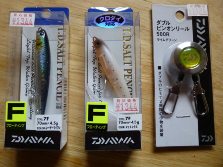 20120524173201