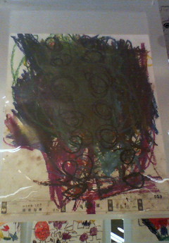 f:id:animamundi:20070507084833j:image:right