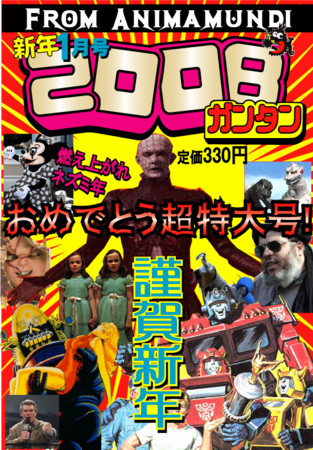 f:id:animamundi:20090516174954j:image