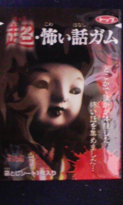 f:id:animamundi:20090730225119j:image