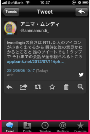 f:id:animamundi:20130808121519j:image:w360 f:id:animamundi:20130808121519j:image:w360