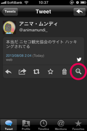 f:id:animamundi:20130808123705j:image:w360 f:id:animamundi:20130808123705j:image:w360