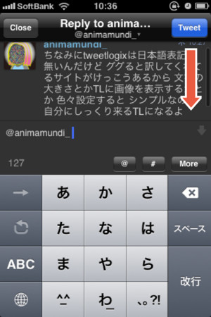 f:id:animamundi:20130808124150j:image:w360 f:id:animamundi:20130808124150j:image:w360