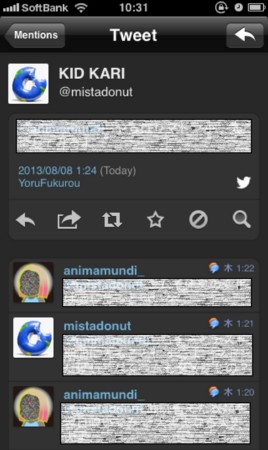 f:id:animamundi:20130808130011j:image:w360 f:id:animamundi:20130808130011j:image:w360