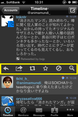 f:id:animamundi:20130808130117p:image:w360 f:id:animamundi:20130808130117p:image:w360