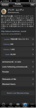 f:id:animamundi:20130808132456j:image f:id:animamundi:20130808132456j:image