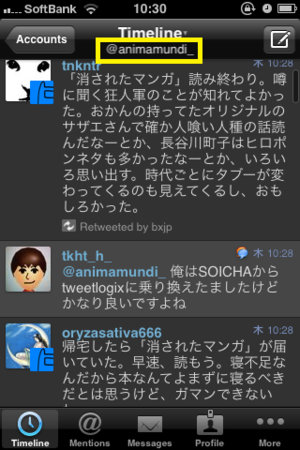 f:id:animamundi:20130808133911p:image:w360 f:id:animamundi:20130808133911p:image:w360