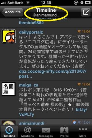 f:id:animamundi:20130808133912j:image:w360 f:id:animamundi:20130808133912j:image:w360