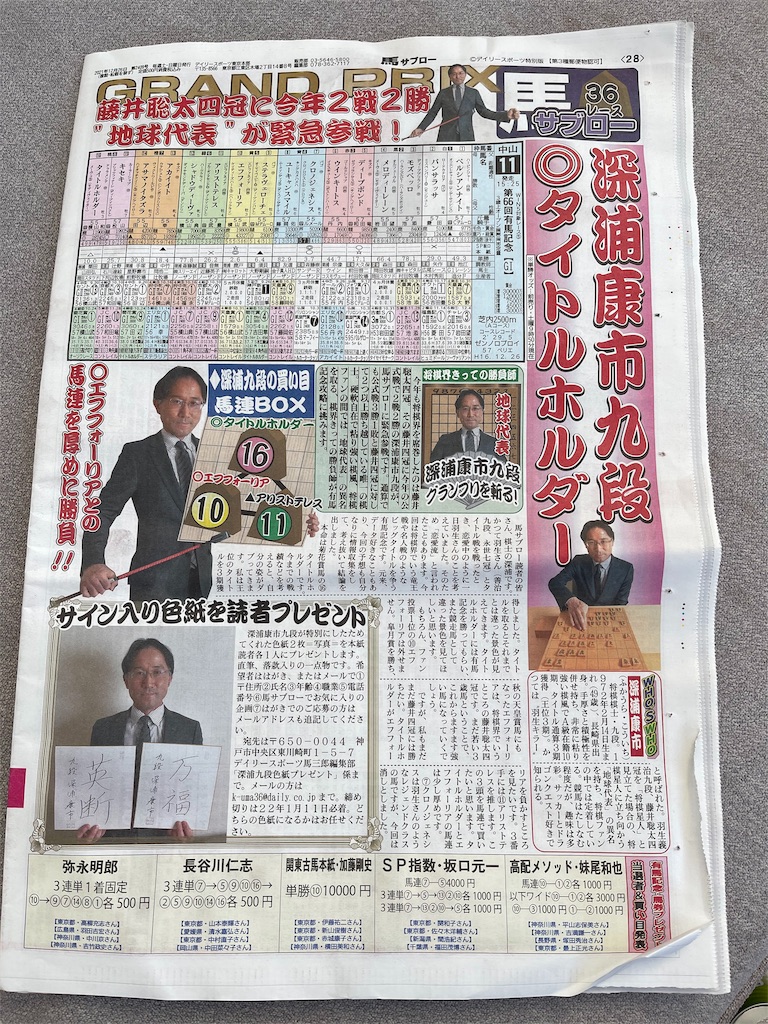 f:id:animan2:20211226145125j:image f:id:animan2:20211226145125j:image