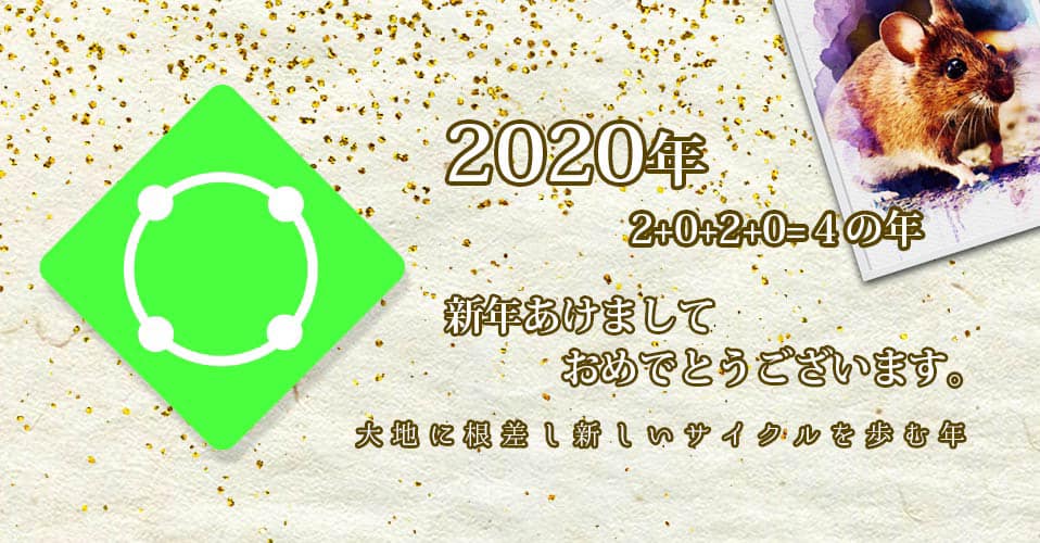 f:id:animandala:20201219010233j:plain