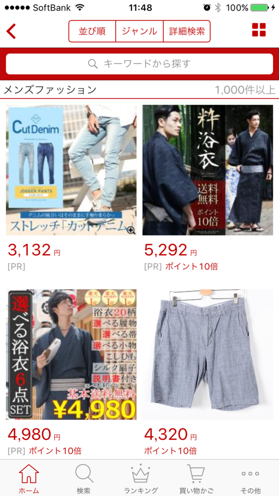 f:id:animane:20160626163731p:plain