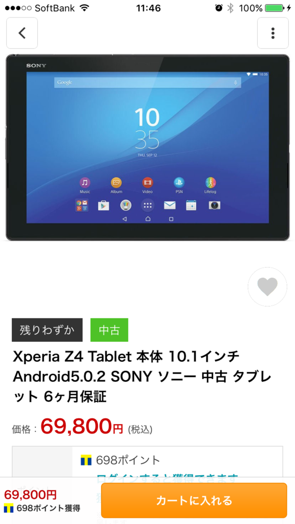 f:id:animane:20160626164249p:plain