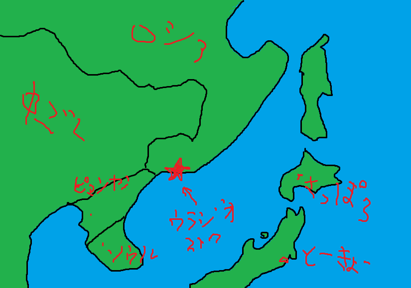 札幌発ウラジオストク だいたい4万円でヨーロッパ Part1 準備と入国編 てくてく日記