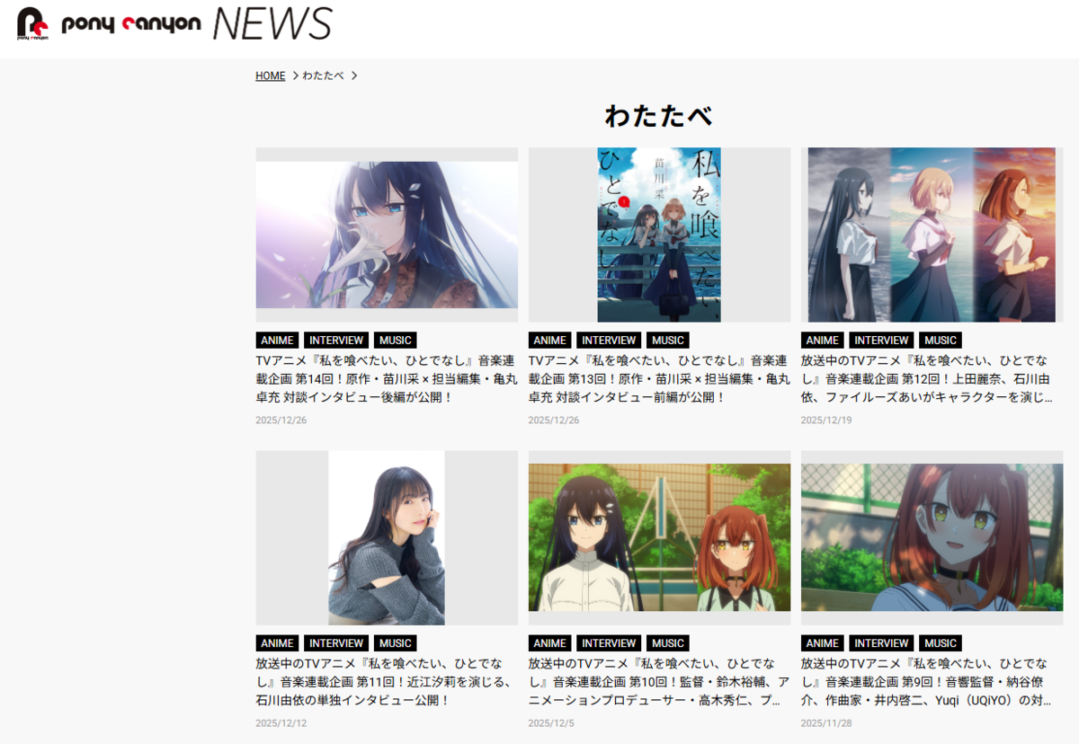 アニメ『龍の歯医者』の魅力とは？スタジオカラー初長編の評価と配信状況を徹底解説