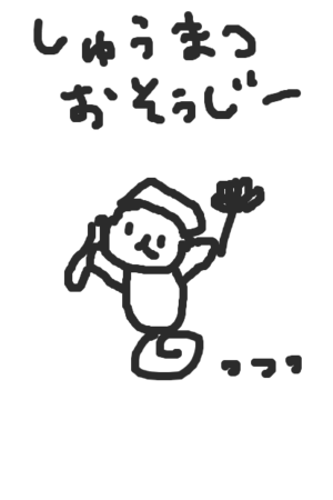 個別 アニメ大王 の写真 画像 猫と迷路